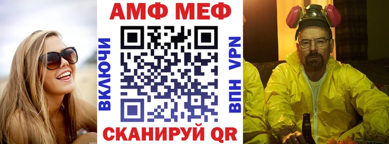 Купить где  Кольчугино  АМФЕТАМИН 97% 