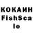 Кетамин VHQ Sogol Hoseini