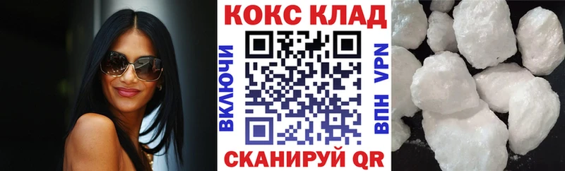 Купить закладки  Кольчугино  КОКАИН VHQ 