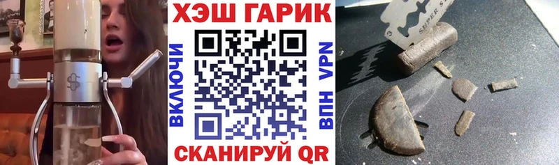 Купить закладки  Кольчугино  ГАШ hashish 