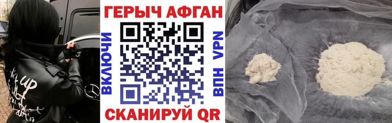 ГЕРОИН гречка  Купить  Кольчугино 