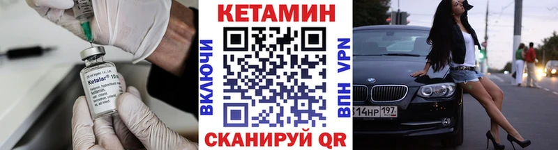 Купить где  Кольчугино  Кетамин ketamine 