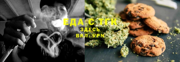 марихуана Кодинск