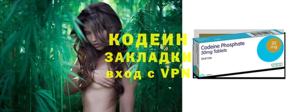 марихуана Кодинск