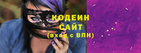 марихуана Кодинск