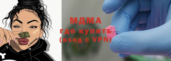 мефедрон Нижний Тагил