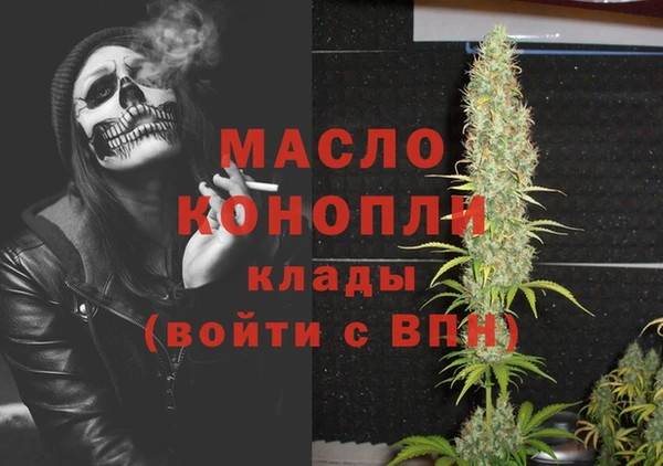 марихуана Кодинск