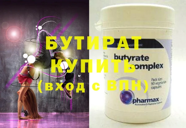 марихуана Кодинск