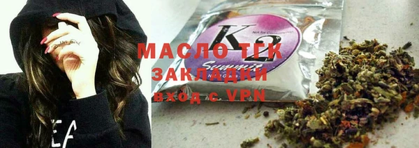 марихуана Кодинск