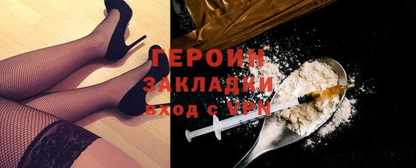 марихуана Кодинск