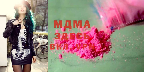 марихуана Кодинск