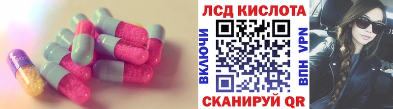 ЛСД экстази ecstasy  Купить  Кольчугино 