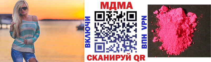 MDMA VHQ  Купить закладки  Кольчугино 