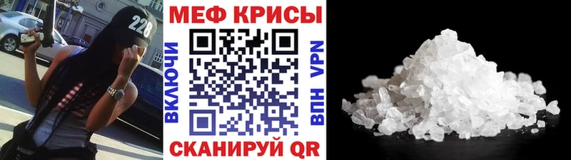 Купить закладки  Кольчугино  МЯУ-МЯУ 4 MMC 