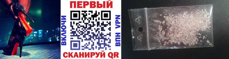 Купить  Кольчугино  Метамфетамин витя 