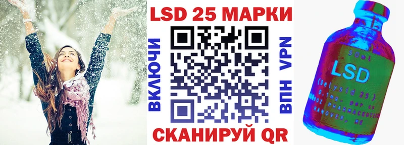 Наркотические марки 1,8мг  Купить где  Кольчугино 
