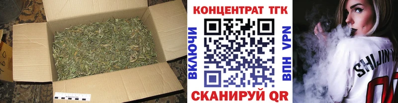 Дистиллят ТГК концентрат  Купить  Кольчугино 