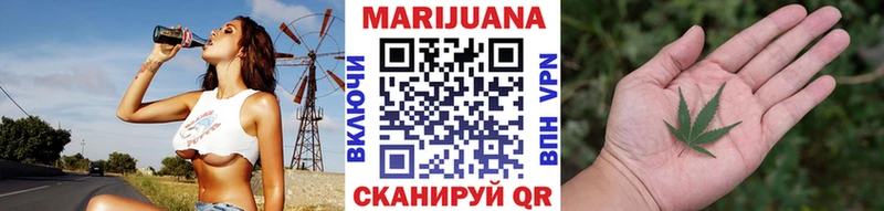 Купить  Кольчугино  Шишки марихуана сатива 